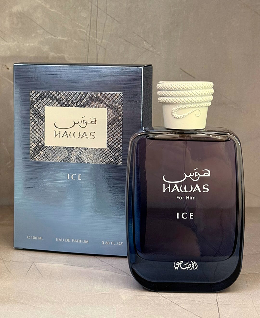 Hawas Ice